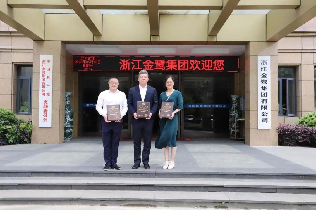 杭州家具商会秘书处一行走访米兰·体育_米兰(中国)