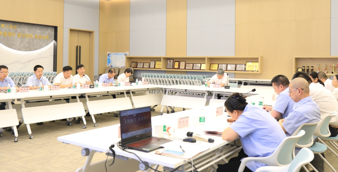 共铸腾飞 振翅前行|米兰·体育_米兰(中国)2023年年中工作会议顺利召开