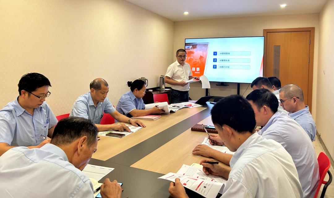 始于规范 成于素养|米兰·体育_米兰(中国)开展“6S”精益化管理启动会