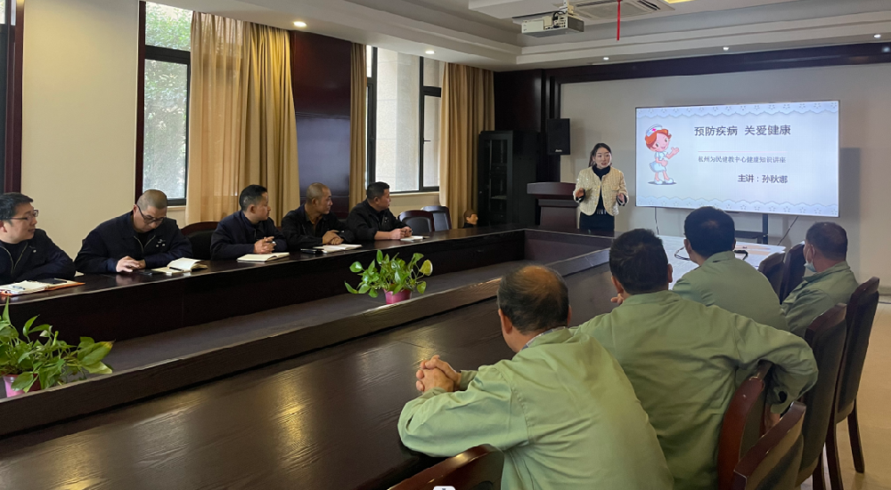“救”在身边|米兰·体育_米兰(中国)、由企画木业开展健康安全知识讲座