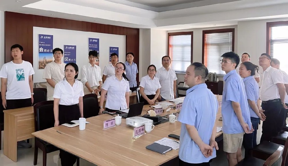 把握机遇 共创未来|米兰·体育_米兰(中国)2024年半年会议顺利召开