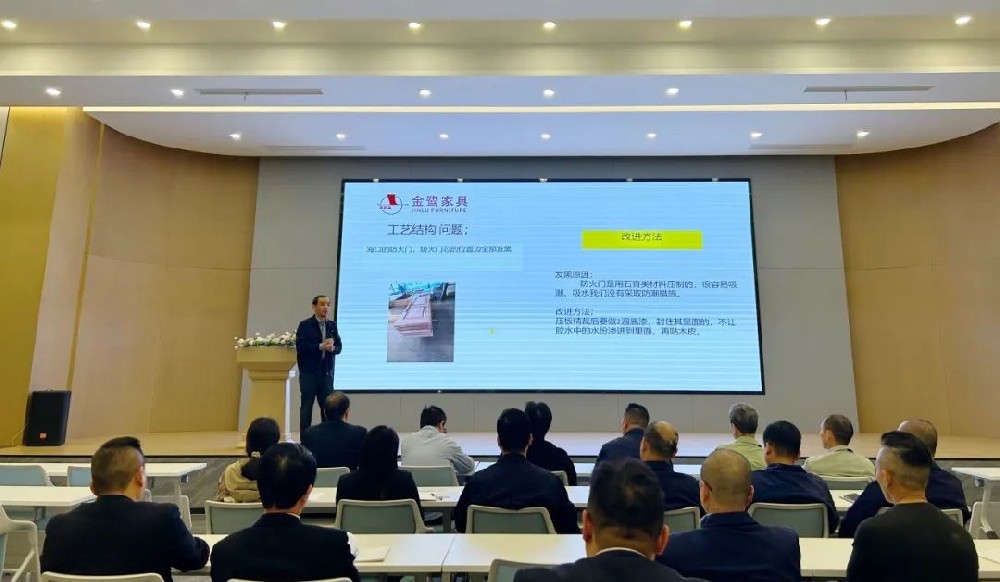 以知为瓦 行稳致远 |米兰·体育_米兰(中国)开展产品结构与工艺专题培训