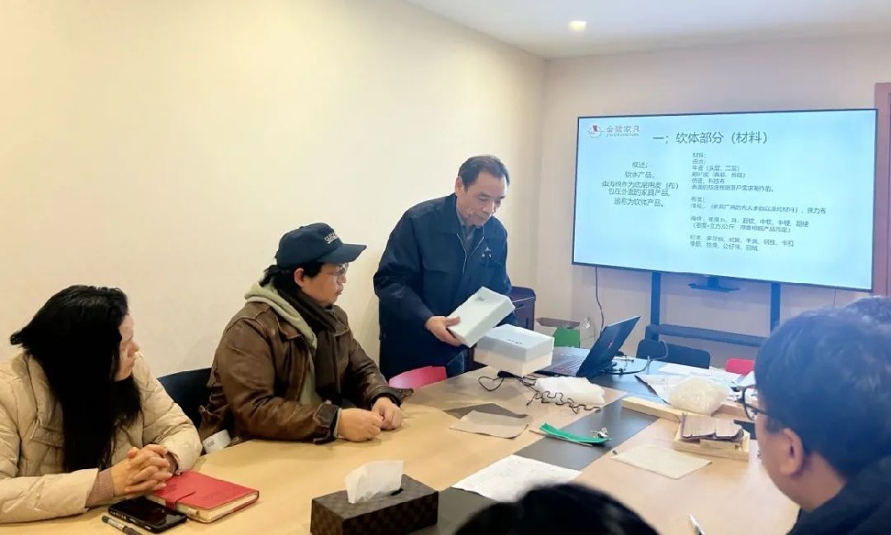 再强化 再提升|米兰·体育_米兰(中国)开展软体产品材料与工艺专题培训