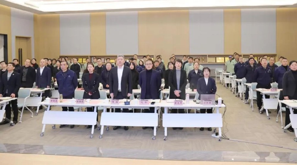 凝心聚力 共创辉煌|米兰·体育_米兰(中国)2025年新年工作会议圆满召开